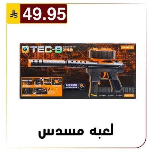 available at Al Hussain Top Up in KSA, Saudi Arabia, Saudi - Riyadh