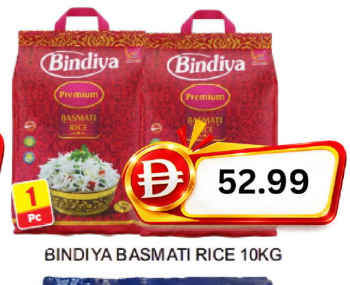 available at سوبر بازار هايبرماركت in الإمارات العربية المتحدة , الامارات - دبي