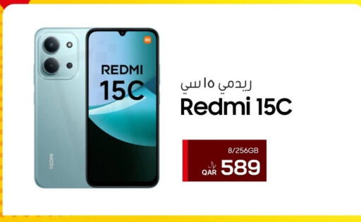 available at RP Tech in Qatar - Al Shamal