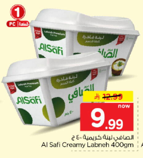 available at Hyper Al Wafa in KSA, Saudi Arabia, Saudi - Dammam