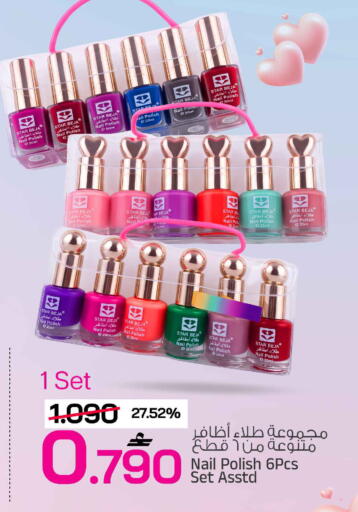 available at MARK & SAVE in Oman - Muscat