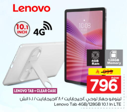 available at نستو in مملكة العربية السعودية, السعودية, سعودية - بريدة