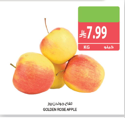 Apple available at المزرعة in مملكة العربية السعودية, السعودية, سعودية - ينبع