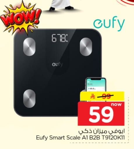 available at Hyper Al Wafa in KSA, Saudi Arabia, Saudi - Dammam