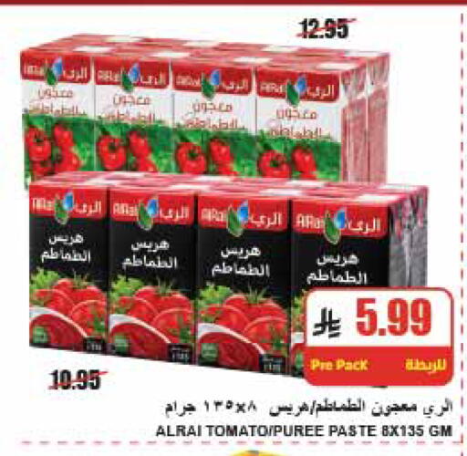 available at A Market in KSA, Saudi Arabia, Saudi - Riyadh