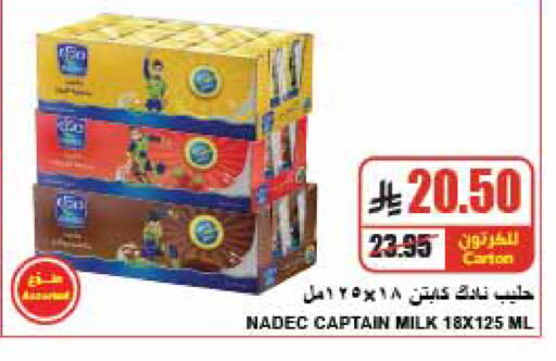 available at A Market in KSA, Saudi Arabia, Saudi - Riyadh
