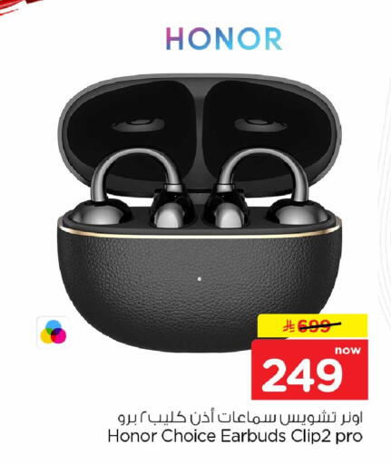 available at Hyper Al Wafa in KSA, Saudi Arabia, Saudi - Riyadh