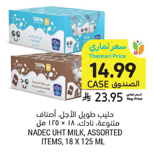 available at أسواق التميمي in مملكة العربية السعودية, السعودية, سعودية - جدة