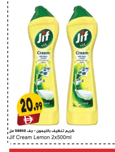 Lemon available at المايا سوبرماركت in الإمارات العربية المتحدة , الامارات - دبي