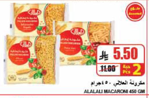 available at A Market in KSA, Saudi Arabia, Saudi - Riyadh