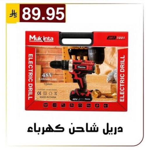 available at Al Hussain Top Up in KSA, Saudi Arabia, Saudi - Riyadh
