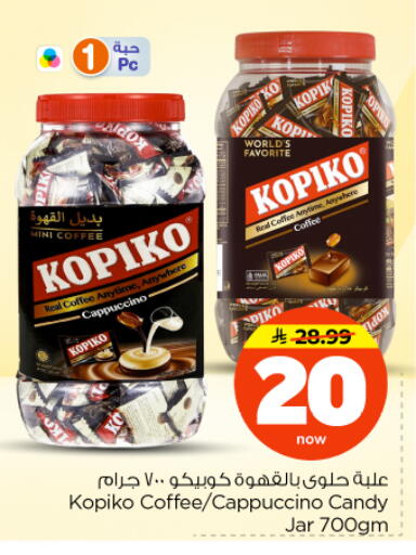 available at Nesto in KSA, Saudi Arabia, Saudi - Buraidah