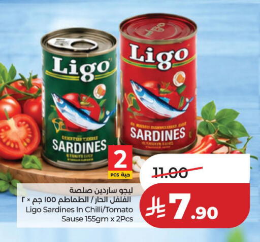 Chilli Tomato available at لولو هايبرماركت in مملكة العربية السعودية, السعودية, سعودية - الخبر‎