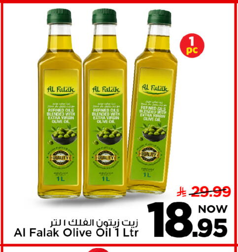 available at مارك & سيف in مملكة العربية السعودية, السعودية, سعودية - الرياض