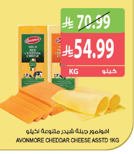 available at Farm  in KSA, Saudi Arabia, Saudi - Riyadh