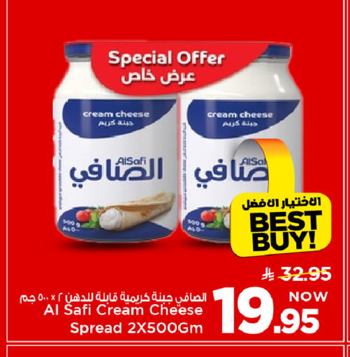 available at Mark & Save in KSA, Saudi Arabia, Saudi - Al Khobar