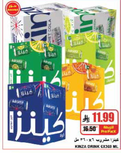available at A Market in KSA, Saudi Arabia, Saudi - Riyadh
