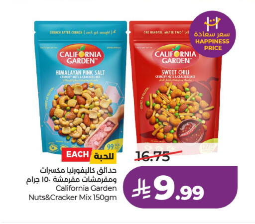 available at LULU Hypermarket in KSA, Saudi Arabia, Saudi - Hail