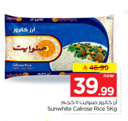 available at Hyper Al Wafa in KSA, Saudi Arabia, Saudi - Dammam