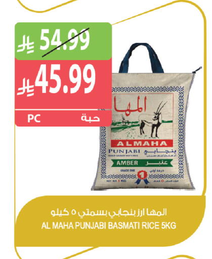 available at Farm  in KSA, Saudi Arabia, Saudi - Riyadh