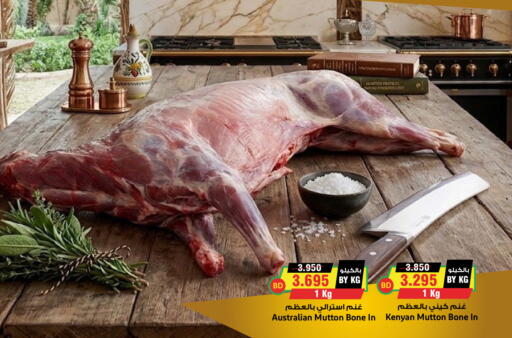 available at Prime Markets in Bahrain