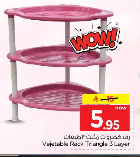 available at Hyper Al Wafa in KSA, Saudi Arabia, Saudi - Mecca
