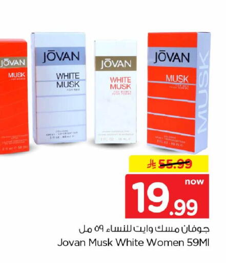 available at Hyper Al Wafa in KSA, Saudi Arabia, Saudi - Riyadh