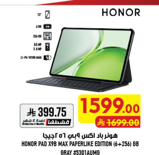 available at Abraj Hypermarket in KSA, Saudi Arabia, Saudi - Mecca