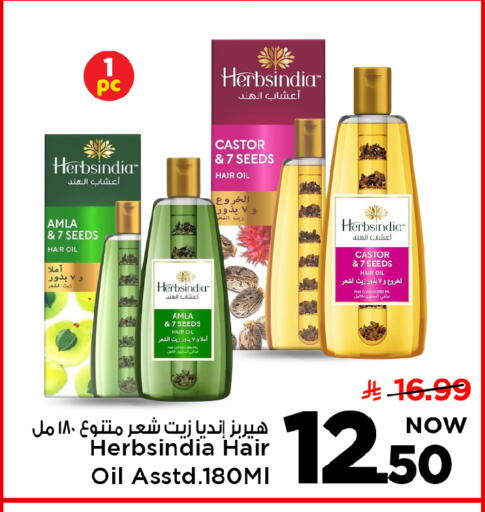 available at Mark & Save in KSA, Saudi Arabia, Saudi - Al Khobar