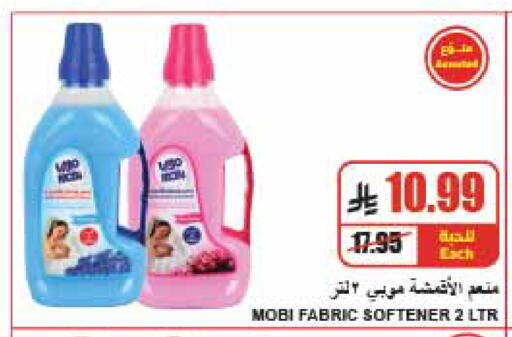 available at A Market in KSA, Saudi Arabia, Saudi - Riyadh