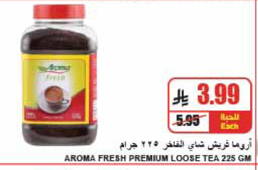 available at A ماركت in مملكة العربية السعودية, السعودية, سعودية - الرياض