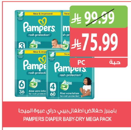 available at Farm  in KSA, Saudi Arabia, Saudi - Riyadh