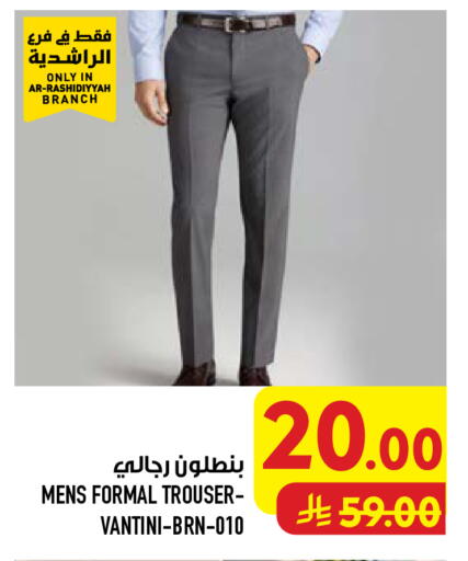 available at Abraj Hypermarket in KSA, Saudi Arabia, Saudi - Mecca