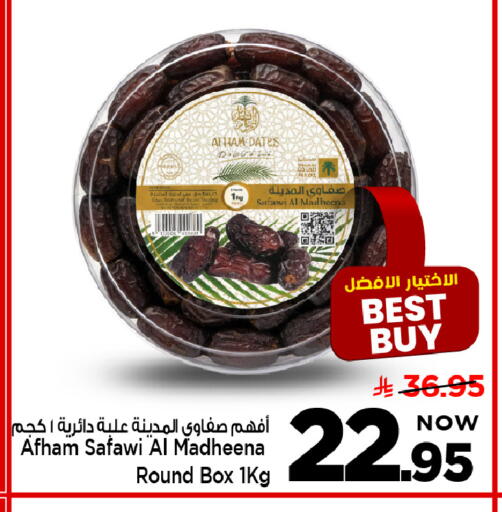 available at Mark & Save in KSA, Saudi Arabia, Saudi - Al Khobar
