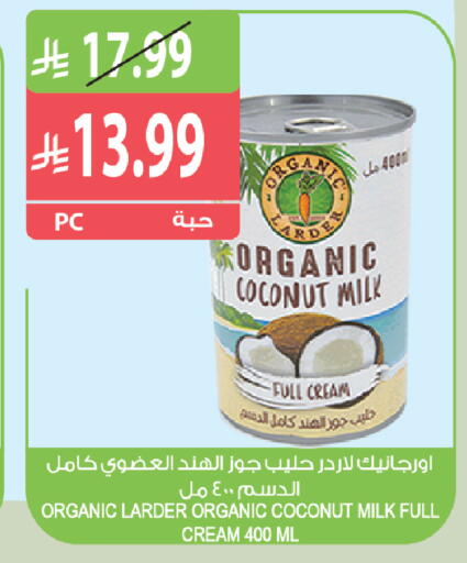 Coconut available at Farm  in KSA, Saudi Arabia, Saudi - Yanbu