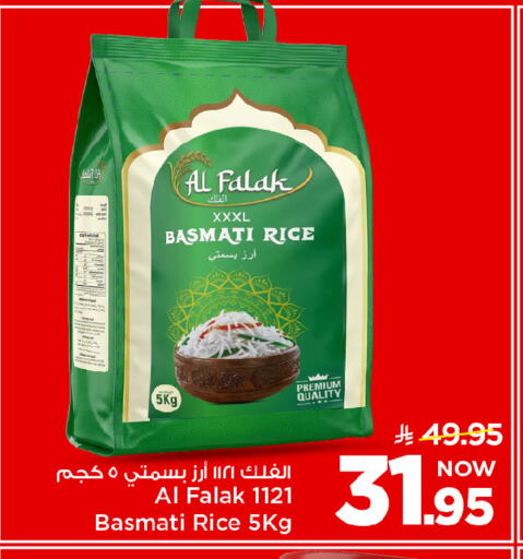 available at Mark & Save in KSA, Saudi Arabia, Saudi - Al Khobar
