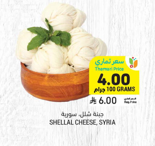 available at أسواق التميمي in مملكة العربية السعودية, السعودية, سعودية - المدينة المنورة