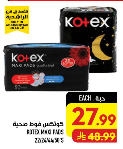 available at Abraj Hypermarket in KSA, Saudi Arabia, Saudi - Mecca