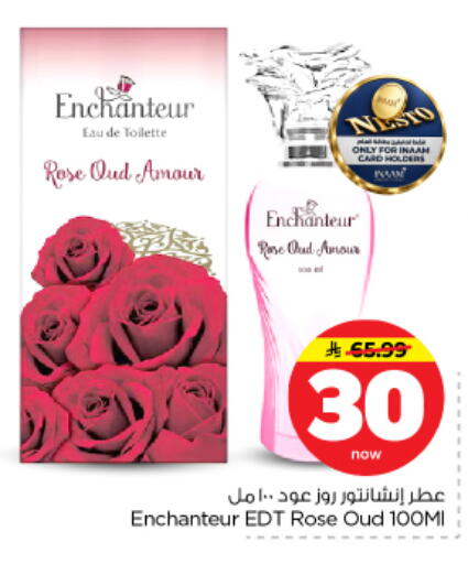 available at Nesto in KSA, Saudi Arabia, Saudi - Riyadh
