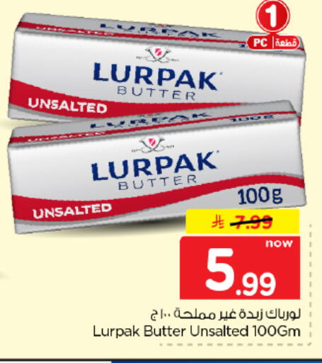 available at Hyper Al Wafa in KSA, Saudi Arabia, Saudi - Dammam