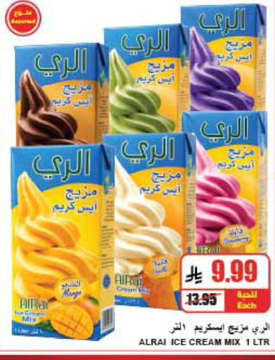 available at A Market in KSA, Saudi Arabia, Saudi - Riyadh