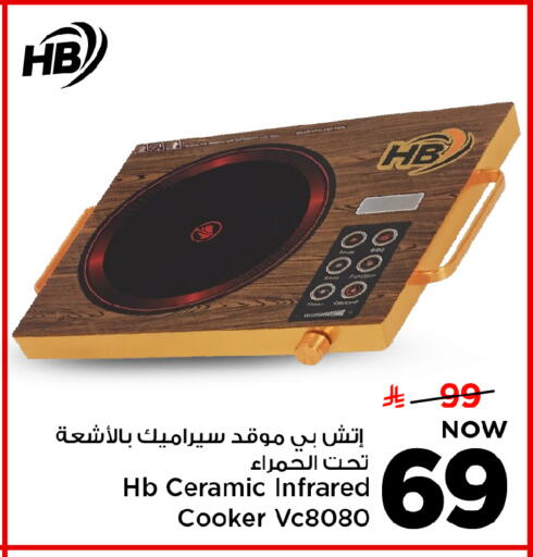 available at مارك & سيف in مملكة العربية السعودية, السعودية, سعودية - الخبر‎