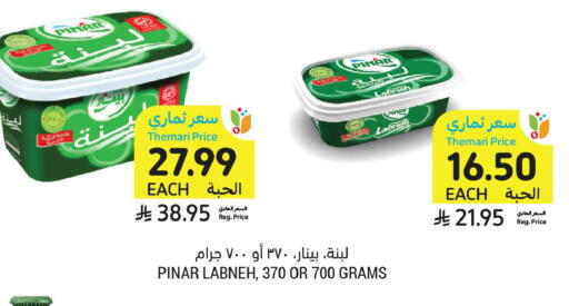 available at أسواق التميمي in مملكة العربية السعودية, السعودية, سعودية - تبوك