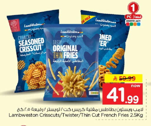 available at هايبر الوفاء in مملكة العربية السعودية, السعودية, سعودية - الرياض