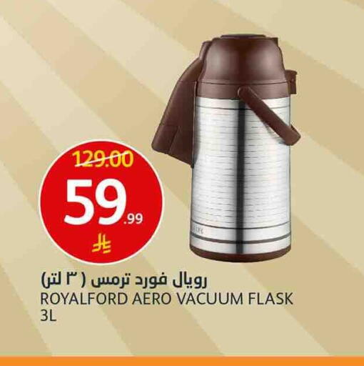 available at أسواق الجزيرة in مملكة العربية السعودية, السعودية, سعودية - الرياض