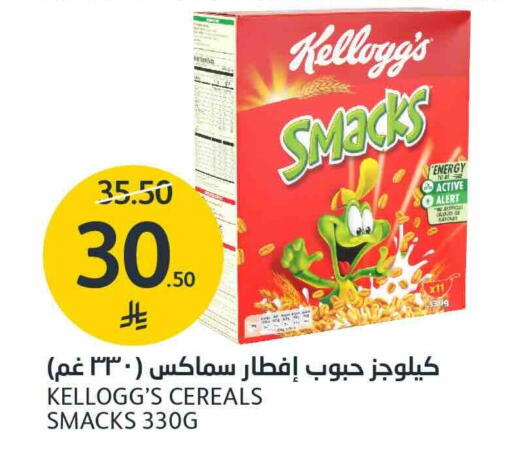 available at أسواق الجزيرة in مملكة العربية السعودية, السعودية, سعودية - الرياض