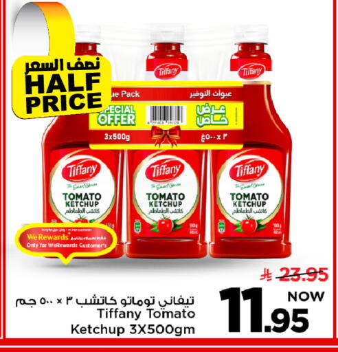 Tomato available at Mark & Save in KSA, Saudi Arabia, Saudi - Al Khobar