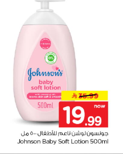 available at Hyper Al Wafa in KSA, Saudi Arabia, Saudi - Dammam