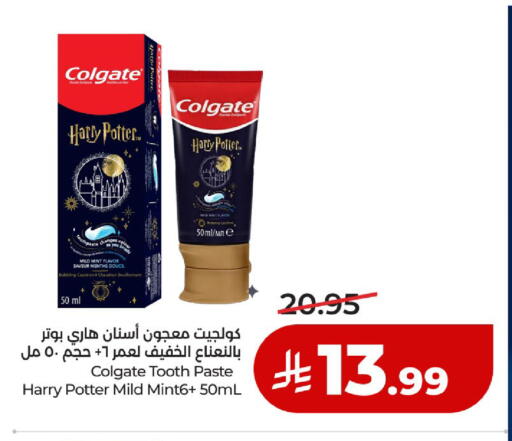 Mint available at لولو هايبرماركت in مملكة العربية السعودية, السعودية, سعودية - حائل‎