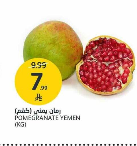 Pomegranate from Yemen available at AlJazera Shopping Center in KSA, Saudi Arabia, Saudi - Riyadh